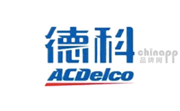 火花塞十大品牌-德科ACDelco