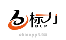 标力BLP