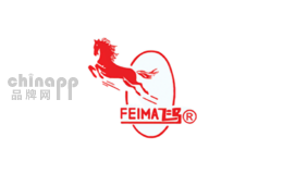 味精十大品牌排名第8名-FEIMA飞马