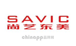 SAVIC尚艺东美品牌