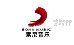 唱片公司十大品牌-索尼音乐