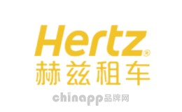 Hertz赫兹租车品牌