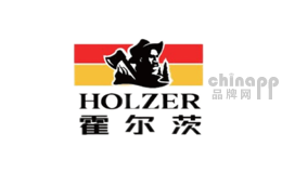 霍尔茨HOLZER品牌