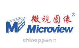 微视Microview品牌