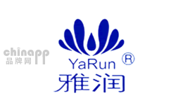 雅润YaRun品牌
