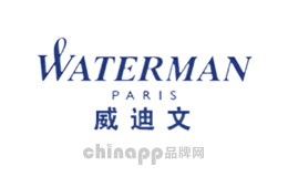 Waterman威迪文品牌