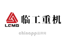 高空作业平台十大品牌-临工重机LGMG