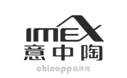 意中陶IMEX
