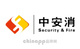 中安消SECURITY&FIRE