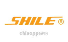 诗乐SHILE