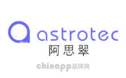 阿思翠astrotec品牌