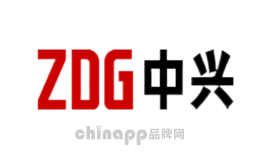 中兴ZDG品牌
