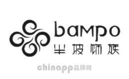 半坡饰族bampo品牌