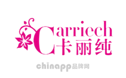 卡丽纯Carriech