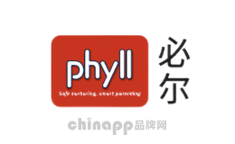 必尔Phyll