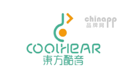 东方酷音COOLHEAR品牌