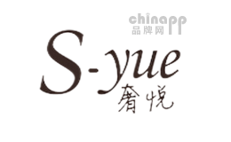 奢悦S-yue品牌