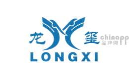 龙玺LONGXI品牌