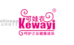 可娃衣Kewayi品牌