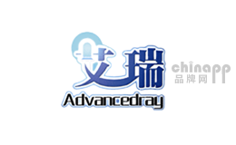 艾瑞AdvancedRay品牌