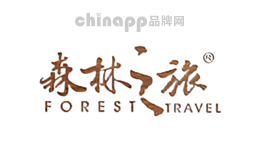 森林之旅品牌