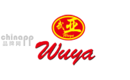 武亚Wuya品牌