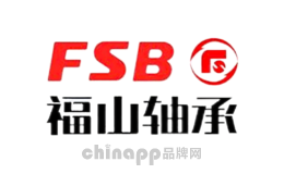 福山FSB品牌