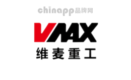 维麦科斯VMAX品牌