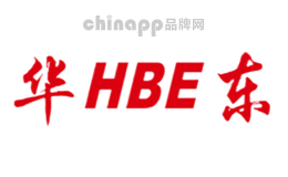 华东HBE品牌