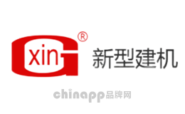 新型建机Xin品牌