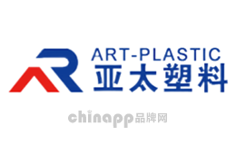 亚太塑料ArtPlastic品牌