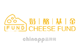 奶酪基金Fund品牌