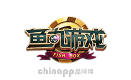 鱼丸游戏FISHBOX品牌