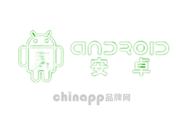 Android安卓品牌