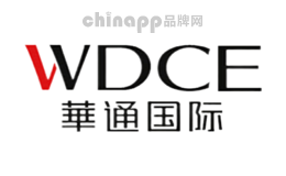 华通国际WDCE品牌