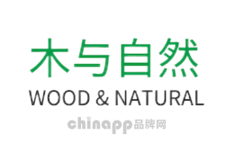 木与自然品牌