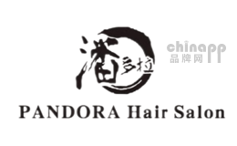潘多拉Hair Salon