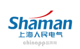 上海人民电气Shaman