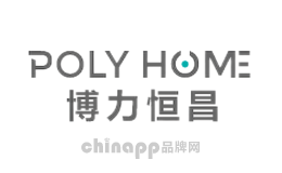 博力恒昌POLYHOME品牌