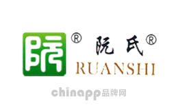 阮氏RUANSHI