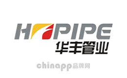 华丰管业HPPIPE