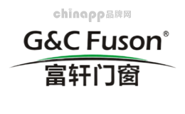 富轩G&C Fuson品牌