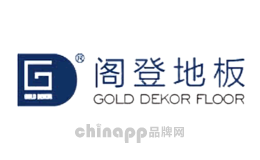 阁登地板GOLDDEKOR