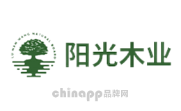 阳光木业