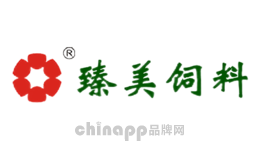 臻美饲料