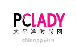 太平洋时尚网PCLADY品牌