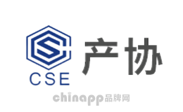 产协CSE