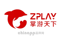 掌游天下ZPLAY