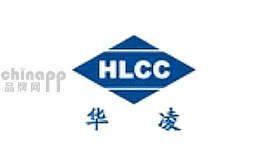华凌HLCC