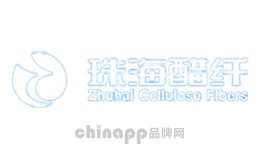 珠海醋纤